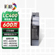 彩格LC400BK黑色墨盒適用兄弟MFC-J625DW J825DW J430W J5910DW J6910DW J6710DW打印機墨盒