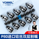 YOBEL等離子割嘴p80等離子切割嘴接觸式廢鐵電極噴嘴切割機(jī)配件大全 雙層增壓接觸式割嘴1.5【50套】