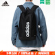 阿迪達(dá)斯 （adidas）官方雙肩包電腦包中學(xué)生書包減負(fù)背包大容量運(yùn)動(dòng)健身包登山包 GN2014/店長(zhǎng)推薦/46*27*14.5cm
