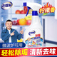 老管家冰箱清潔劑500g微波爐電烤箱等廚房多用途清洗劑溫和去除異味
