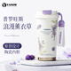 Vanow薰衣草保溫杯陶瓷內(nèi)膽咖啡水杯子女高顏值畢業(yè)季送老師女朋友禮物