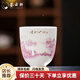 薈云軒主人杯家用功夫茶杯山水茶具定制送禮羊脂玉瓷品茗杯單杯送禮 江山如畫(huà)平和杯 禮盒裝