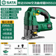 世達(dá)(SATA)曲線鋸家用手持木板鋸切割鋸電動(dòng)小型多功能電鋸D05513全能