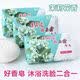 茉莉花香香水香皂肥皂沐浴潔面抑菌潤膚保濕清潔香水皂全身可用 茉莉花香皂【10塊】清香爽膚