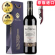 布侖堡（BRENBURG）【14.5度丨波爾多AOC】法國(guó)原瓶進(jìn)口紅酒干紅葡萄酒整箱送禮 【波爾多】單瓶750ML*1裝配禮袋