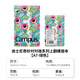 國譽日本國譽無線裝訂本B5 Campus筆記本膠裝本A7日系卡通奇妙對對碰迪士尼聯(lián)名橫線本學生用記事本子 【單本】綠色-A7