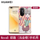 華為原裝nova8手機(jī)殼液態(tài)硅膠保護(hù)套冷淡抗摔高檔PU輕薄簡(jiǎn)約時(shí)尚官方軟套全包 Nova8 彩殼（淺金橙）6.57英寸