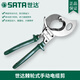 世達(dá)工具棘輪手動(dòng)電纜剪電纜鉗斷線鉗72511/72512/72501/72502/72503 72512  400平方可剪電纜直徑52mm