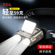 TCLMD86感應頭燈帽夾燈強光充電戶(hù)外夜釣超長(cháng)續航超亮頭戴式應急燈