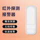 DFA紅外探測報(bào)警器商鋪紅外防盜報(bào)警器家用店鋪工廠防小偷報(bào)警器 單個(gè)紅外探測器【配主機(jī)使用】