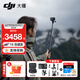 大疆（DJI） Action 5 Pro 運(yùn)動相機(jī) 摩托車山地公路騎行潛水防抖戶外vlog相機(jī)超旗艦畫質(zhì)4K 旅拍攝像機(jī) 【超值推薦】套裝版騎行/摩托套餐 標(biāo)配（不含隨心換）