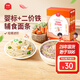 伊威（Eastwes）【專(zhuān)區79減30】?jì)和鏃l蝴蝶面米餅磨牙零食,享嬰兒寶寶1歲食譜 【79減30】鈣鐵鋅直面180g