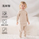 歐孕（OUYUN）兒童秋衣秋褲套裝加厚小高領(lǐng)寶寶保暖內衣套裝男女童睡衣秋冬 淺米咖 【升級加厚小高領(lǐng)】 90cm 【建議身高：85cm-95cm