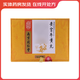 [南京同仁堂] 安宮牛黃丸 3g*2丸/盒 樂(lè )家老鋪 1盒裝