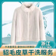 洗皮草輕奢皮草干洗洗護(hù)服務(wù)白色短款純色水貂皮兔毛羊剪絨狐貍毛編織皮草在線洗衣北京上海杭州蘇州上門(mén)取送 純布料里襯白色皮草（短款70厘米內(nèi)） 取衣時(shí)間10點(diǎn)—11點(diǎn)