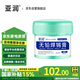 亞潤錫膏錫漿芯片手機維修環(huán)保無鉛中高低溫貼片焊接焊錫膏錫泥G200