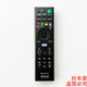 索尼原裝回音壁音響遙控器HT-MT500/MT501/ST500/CT790/CT800  HT-XT2 RMT-AH310E