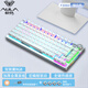 狼蛛（AULA）F3060有線(xiàn)機械鍵盤(pán)加厚金屬面板 多功能旋鈕f75配列 緊湊便攜筆記本電腦辦公游戲電競84鍵盤(pán) F3060-銀白 茶軸