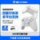 御游破曉游戲手柄黑神話悟空switch手柄pc手柄電腦版無線手柄藍(lán)牙ipad手機(jī)手柄類似xbox手柄steam手柄 珍珠白【標(biāo)準(zhǔn)版】配數(shù)據(jù)線 御游破曉系列【霍爾板機(jī)+霍爾搖桿】