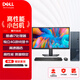 DELL PRECISION戴爾臺式電腦全套電競吃雞臺式機主機游戲組裝整機商務辦公大學生 戴爾1-i3-8G-128G+500GB 標準套餐