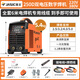 佳士電焊機220v380v雙電壓250D兩用純銅家用小型兩相三相電通用小焊機 ZX7-250D【2米地線(xiàn)+4米焊把線(xiàn)】