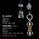 琢匠金剛心系列銀款渡心金剛杵項鏈吊墜 90cm大鵬鳥(niǎo)掛繩【水墨黑】搭配款