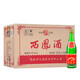 西鳳酒 經(jīng)典小綠瓶 鳳香型白酒 口糧酒 純糧食酒 送禮自飲白酒 45度 125mL 24瓶 整箱裝
