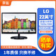 【二手9成新】電腦顯示器飛利浦Acer宏碁戴爾聯(lián)想aoc 19寸24寸27寸32寸2k 商務(wù)家用游戲 22英寸+LG+ 1080P+DVI/VGA