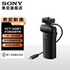 索尼（SONY）VCT-SGR1多功能黑卡相機(jī)拍攝手柄 ZV-1 RX100M7 HX99自拍桿 VPT-SGR1黑卡相機(jī)拍攝手柄【拆機(jī)簡(jiǎn)裝版】