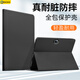 GOMI適用一加平板Pro保護套12.1英寸2024新款oppopad2/3平板11.61英寸二代硅膠皮套全包防摔 【全黑色+鋼化膜+觸屏筆】 一加平板Pro【12.1英寸】