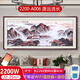 暖獅 石墨烯墻暖取暖器客廳壁畫(huà)壁掛式掛墻電暖氣電暖畫(huà)碳晶墻暖電暖畫(huà)電暖器家用電熱板整體大畫(huà)發(fā)熱 2200-N104源遠(yuǎn)流長(zhǎng)