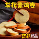 鞠昵鮮東北特產(chǎn)素雞卷五香干豆腐卷千張東北美味熏豆腐卷素食豆制品零食 東北素雞卷10根（每根250g）