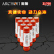 奧瞳強(qiáng)光手電USB直充21700鋰電池 可充4900毫安大容量3.7V/3.6V高電流  21700-1節(jié)(可USB Type-C 充電)