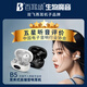 雙飛燕B5生物魔音（Biosong百耳頌）金耳朵五星聽音評價(jià)生物振膜開放式耳夾式運(yùn)動(dòng)音響藍(lán)牙耳機(jī) 高雅黑
