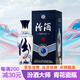 汾酒 青花大師 青韻 清香型 白酒 53度 500ml 單瓶裝