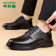 木林森【商務(wù)休閑】休閑皮鞋男軟底黑色商務(wù)休閑鞋簡(jiǎn)約正裝鞋百搭爸爸鞋 黑色J451010075 40