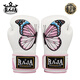 raja-boxing拳擊手套成人散打搏擊泰拳格斗運(yùn)動(dòng)訓(xùn)練比賽專業(yè)拳套 蝶翼拳套【京倉發(fā)貨】 8oz