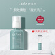 樂凡（LEFAN） VCIP發(fā)光乳精華乳液潤浸保濕清爽不粘膩煥亮補(bǔ)水護(hù)膚品