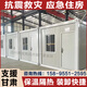 住人集裝箱移動(dòng)房屋彩鋼活動(dòng)房住人集成房屋工地辦公可拆卸組裝房 白色 一個(gè)平方