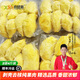 喜德農(nóng)泰國金枕榴蓮肉1kg袋裝冷凍生鮮水果樹熟進口 超值裝【無核】1kg*2袋