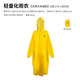 kommot牧徹KOMMOT戶外15D輕量化尼龍超輕徒步登山多用途雨衣雨披輕便 【鵝黃色】210T滌塔夫帶袖款 L碼