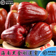 海島草帽鮮生海南黑金剛蓮霧果當(dāng)季熱帶新鮮現(xiàn)摘蓮霧果孕婦水果一級果整箱5斤 3斤大果(10-13)個