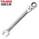 田島（TAJIMA）tajima/田島棘輪開口兩用扳手使用省力180度調(diào)整轉(zhuǎn)頭活頭棘開扳手 10mm