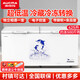 澳柯瑪（AUCMA）冰柜商用大容量400升以上冰柜超低溫-40度單溫商用全冷凍速凍柜金槍魚(yú)海鮮儲存冰箱茶葉柜 425DSAYYS丨最低可達-40℃