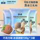 焙芝友冰淇淋粉 冰激凌粉 家用兒童可食用手工自制甜筒雪糕原料商用批發(fā) 【含進口乳粉】巧克力味100g*3袋