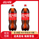 可口可樂(lè )（Coca-Cola）大桶碳酸飲料1.25L/2L裝 汽水大瓶家庭裝 雪碧芬達混裝搭配 可樂(lè )2L*2瓶
