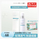 董欣護膚品套裝洗面奶珍珠膏瓷美人蘋(píng)果干精華水液隔離 煥顏隔離噴霧100ml