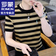 羅蒙（ROMON）冰絲短袖t恤男士夏季薄款速干條紋短袖男打底衫半袖上衣服男裝 WE937卡其 XL （約120-135斤可穿)