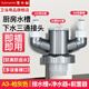 潛水艇廚房下水管三通接頭三合一 水槽凈水器過濾器三通下水道防臭神器 A-3丨水槽排水管+凈水器+前置器