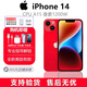 APPLEApple/全新蘋(píng)果美版14 美版有鎖 支持移動(dòng)聯(lián)通電信(5G) 蘋(píng)果 14 紅色 6.1寸 128GB（拆機改卡）